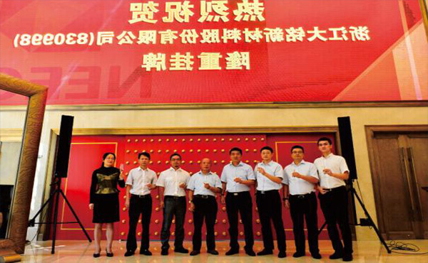 zoty中欧体育全站
,zoty中欧体育全站
新材料,加热膜,PTC加热膜,石墨烯加热膜,碳晶加热膜,电地暖,电热膜,电池加热膜,硅胶加热片,PI加热膜,柔性加热膜,PTC材料,PTC加热片,PTC电热膜,PTC热敏电阻,PTC地暖膜,PTC自限温电热膜,PTC面状电地暖,新能源电池加热膜,摄像头加热膜,加热膜厂家