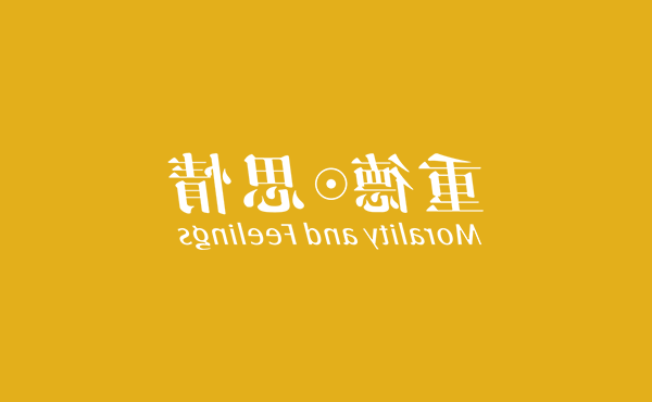 zoty中欧体育全站
,zoty中欧体育全站
新材料,加热膜,PTC加热膜,石墨烯加热膜,碳晶加热膜,电地暖,电热膜,电池加热膜,硅胶加热片,PI加热膜,柔性加热膜,PTC材料,PTC加热片,PTC电热膜,PTC热敏电阻,PTC地暖膜,PTC自限温电热膜,PTC面状电地暖,新能源电池加热膜,摄像头加热膜,加热膜厂家